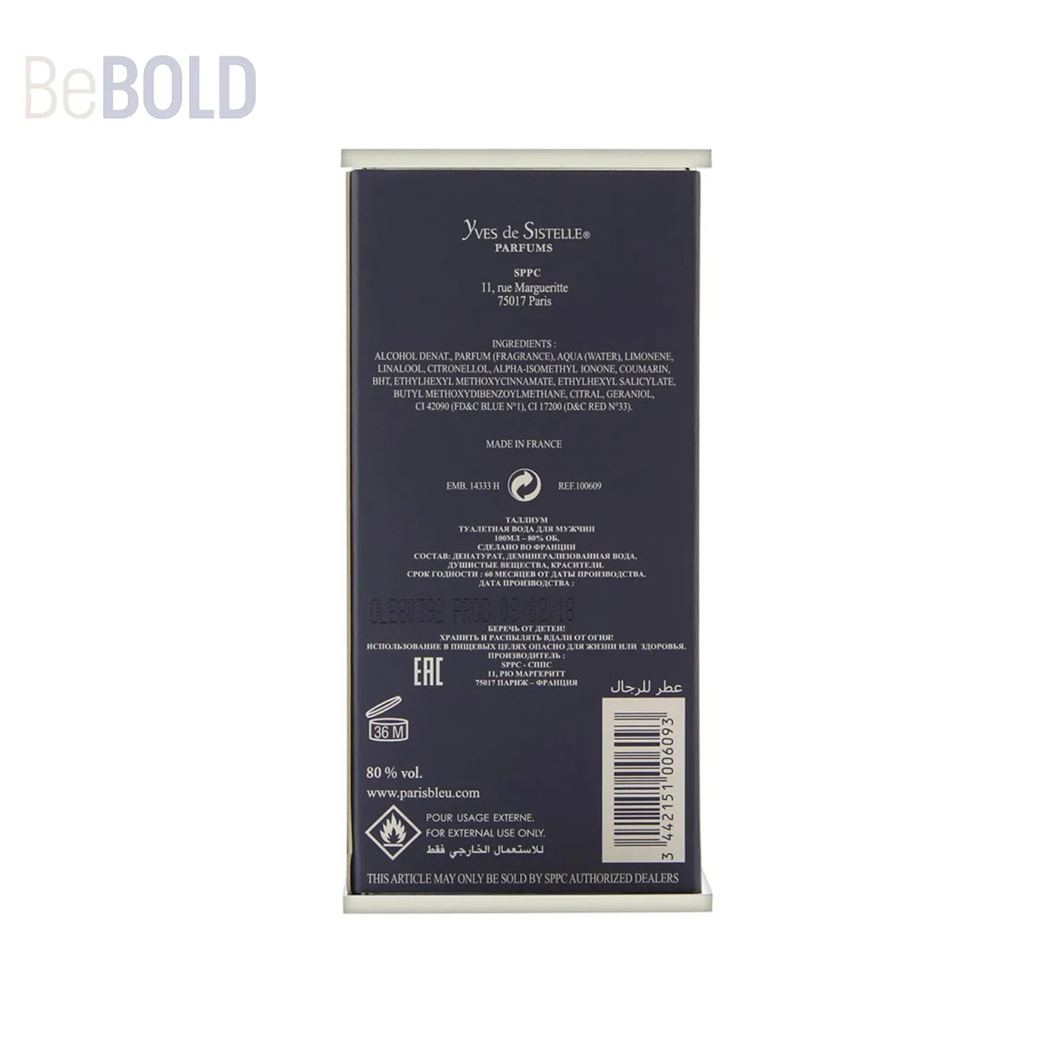Long-lasting fresh perfume