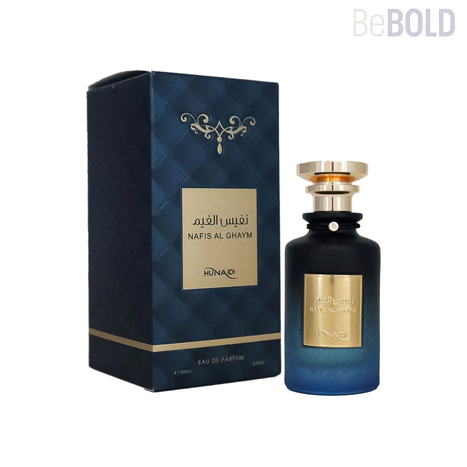 Hunaidi Nafis Al Ghaym - Thumbnail 4