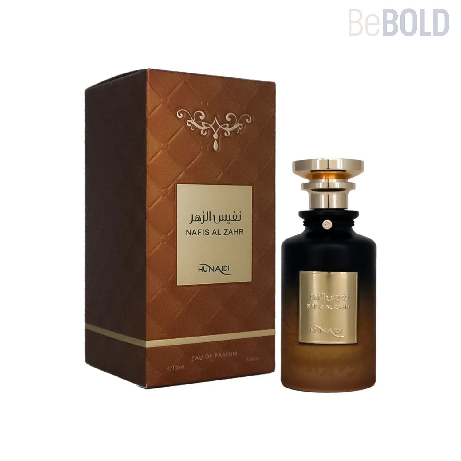 Hunaidi Nafis Al Zahr - Thumbnail 2