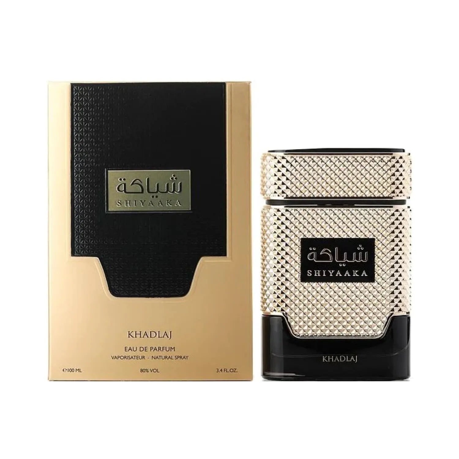 Shiyaaka Gold Perfume Box